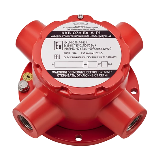 Explosion-Proof Junction Box KKV-07e-Ex-A-R1