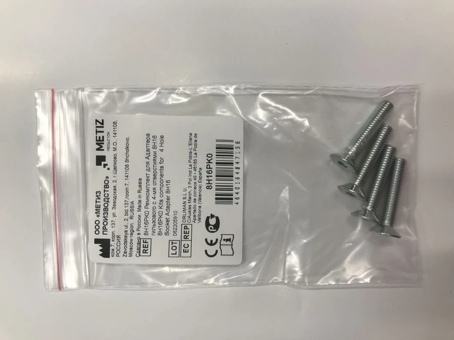 Repair Kit for 8H16 Sleeve Adapter with 4 Holes