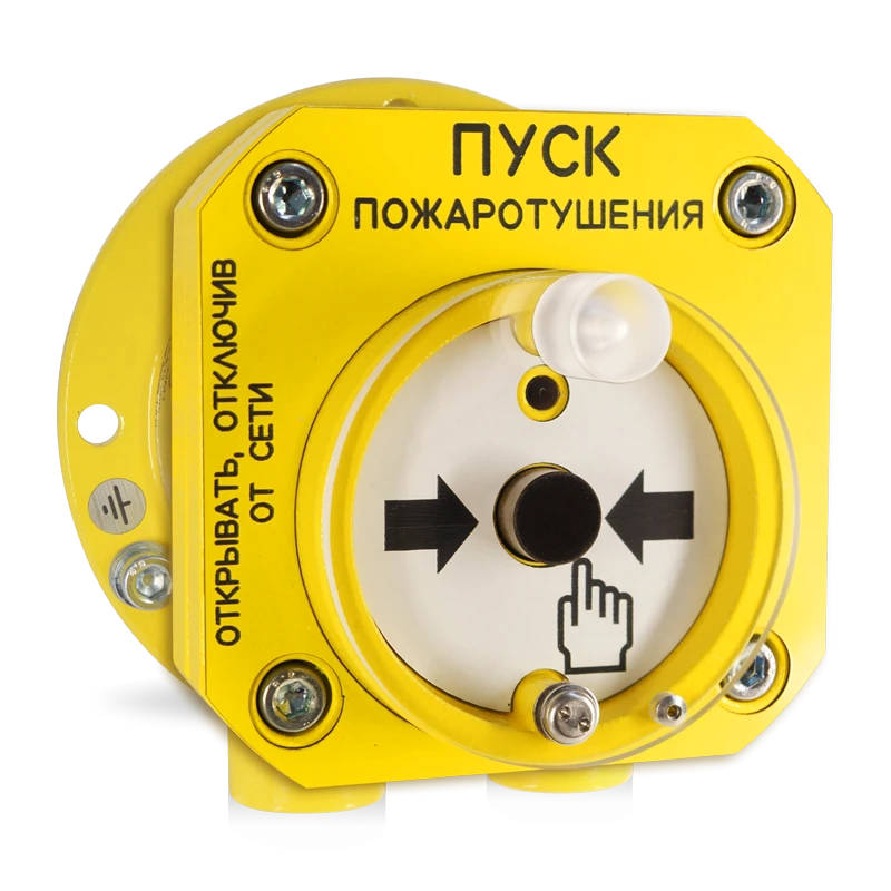 Explosion-Proof Remote Start Device C2000-Spektron-512-Exd-A-UDP-01