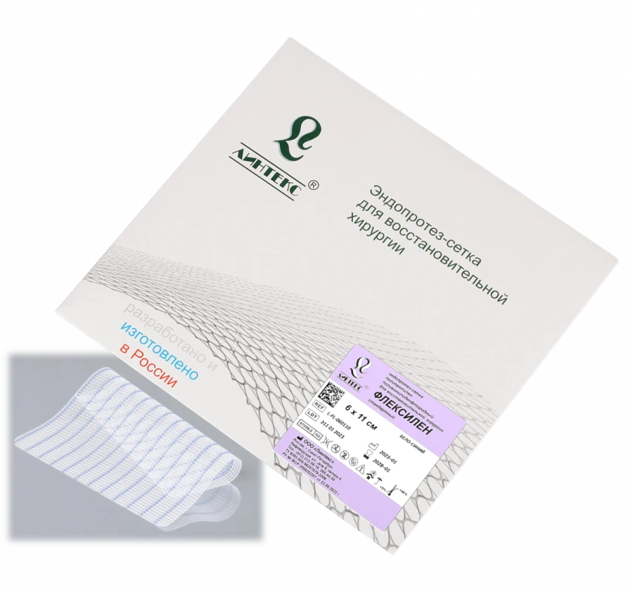 Lintex Polymer Mesh Prostheses for Reconstructive Surgery - FLEXILEN Standard
