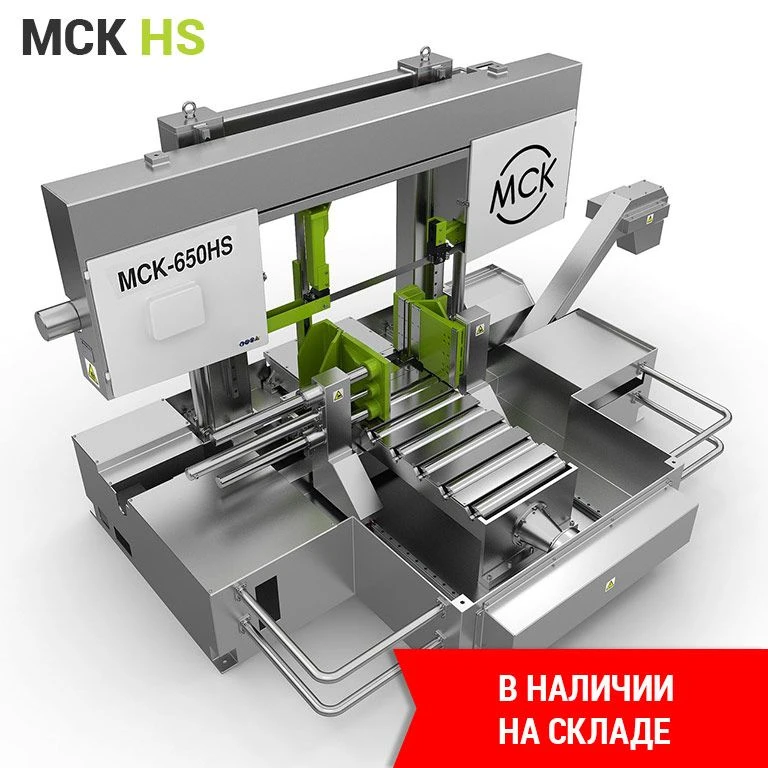 Column Band Saw Machine MSK-850HS with CNC
