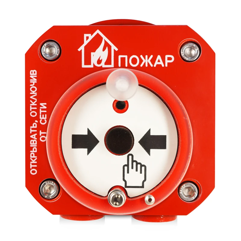 Explosion-Proof Manual Fire Alarm Detector C2000-Spectrum-512-Exd-N-IPR-B