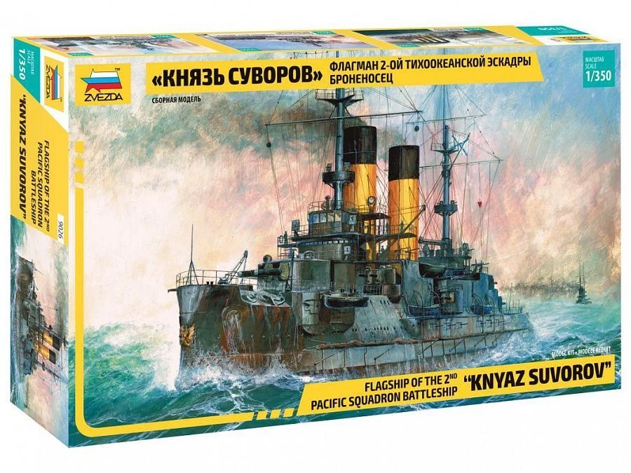 Flagship Model of the 2nd Pacific Fleet Battleship "Prince Suvorov