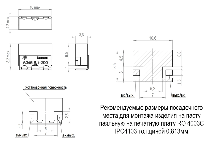 High-Pass RF Filter FKP1-218-3.1-200