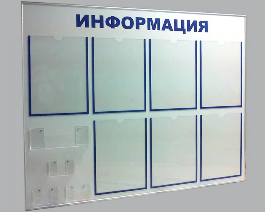 Informational Stand for Company Promotions and Announcements