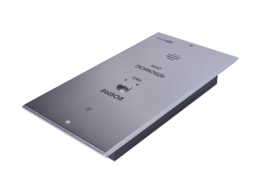 Trombon SORS-AVU Subscription Calling Device Model B