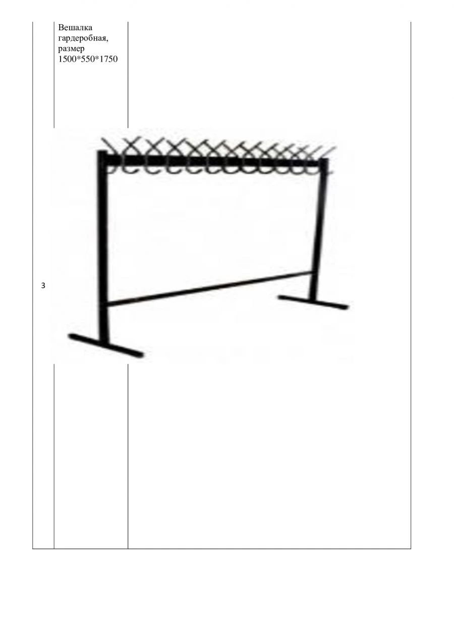 Portable Wardrobe Rack with 30 Hooks - Adjustable Legs