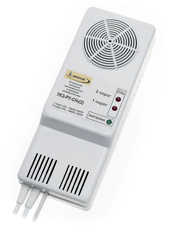 Gas Leak Detector UKZ-RU-SN4(2)