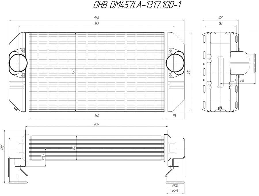 Air Charge Cooler OМ457LA-1317. 100-1