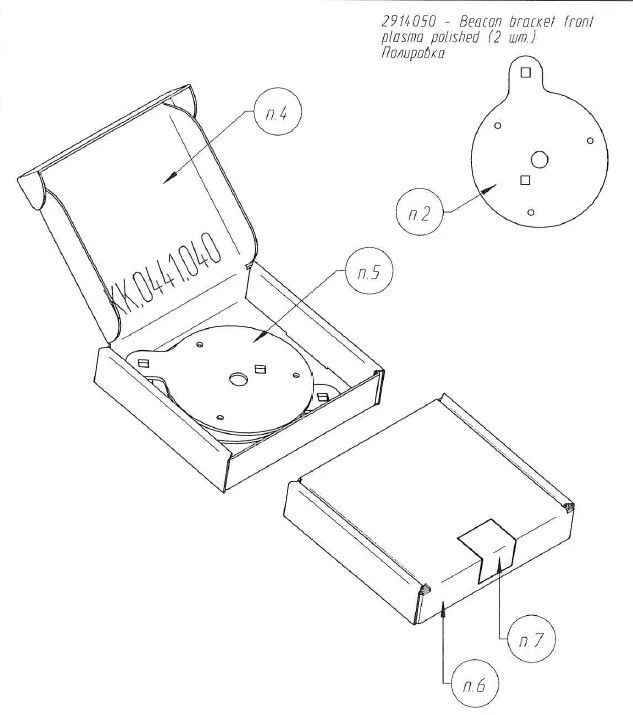Front Bumper Tube Protection for DAF XF