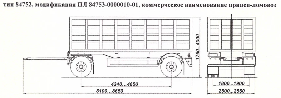 Steel Scrap Trailer PL 84753-0000010-01