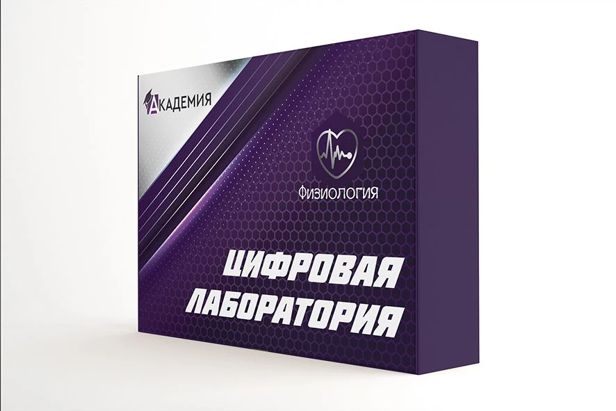 Digital Physiology Laboratory for Students