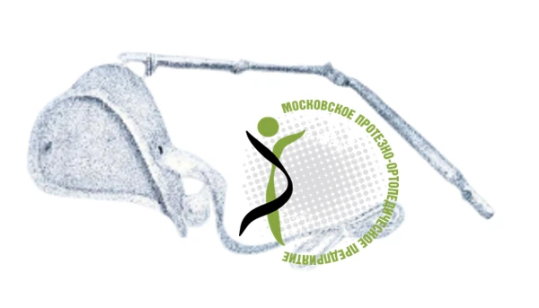 Functional Prosthesis for Shoulder Disarticulation PR8-08