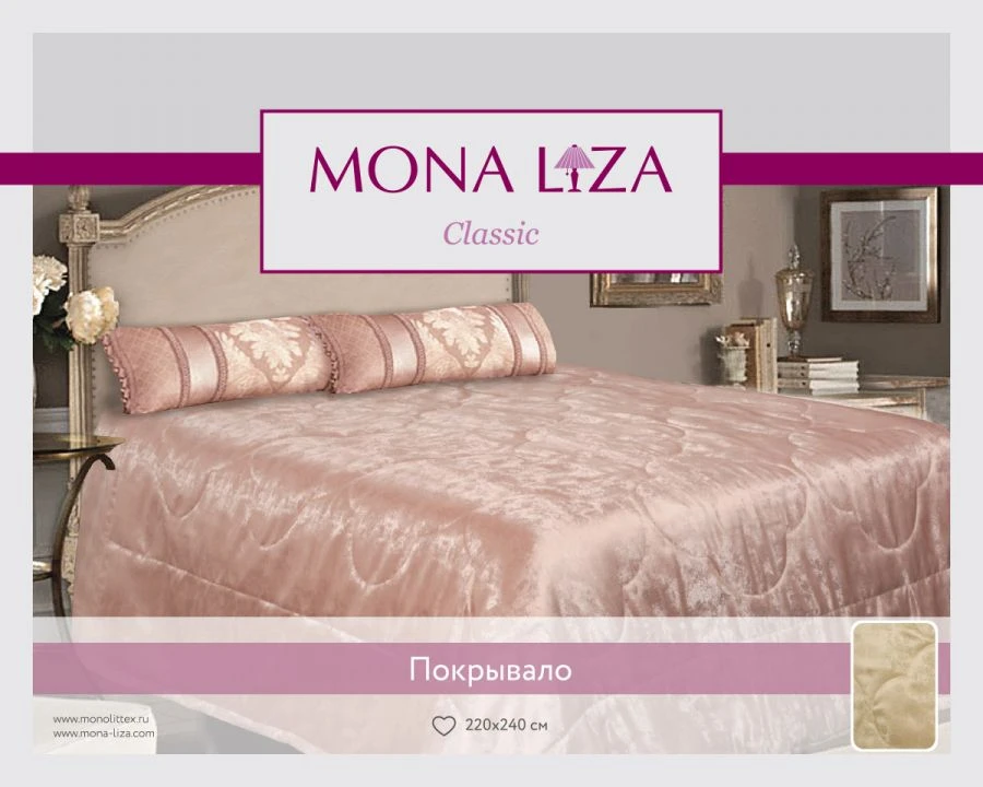 Quilted Bedspread for Adults - Cotton and Synthetic Blend