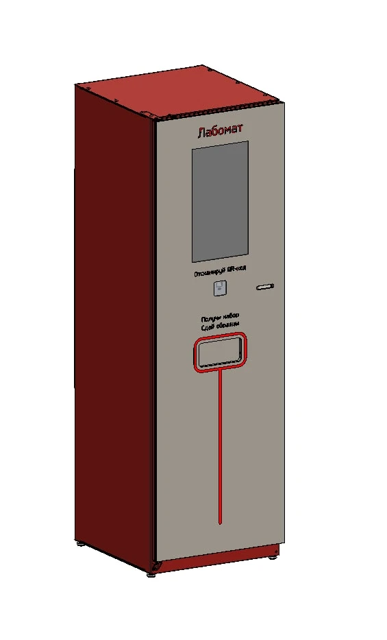 Sample Storage and Retrieval System LB01-21