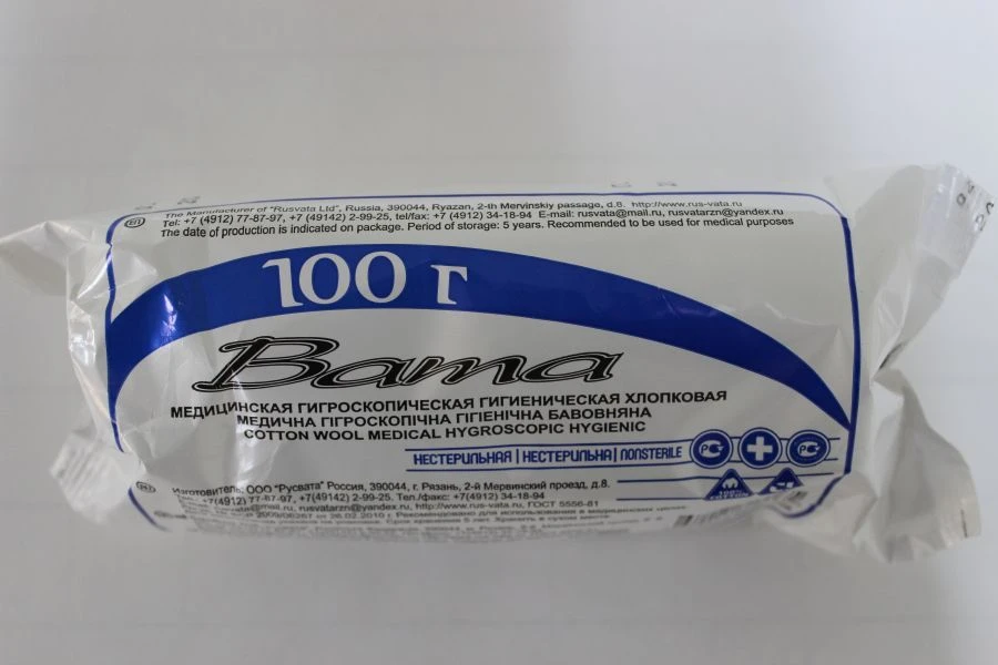 Hygroscopic Non-Sterile Medical Cotton Wool Roll 50g