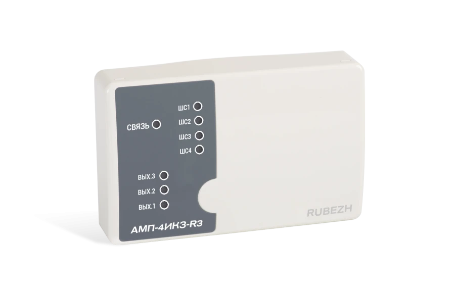 Fire Address Marker with Built-in Short Circuit Isolator AMP-4-IKZ-R3