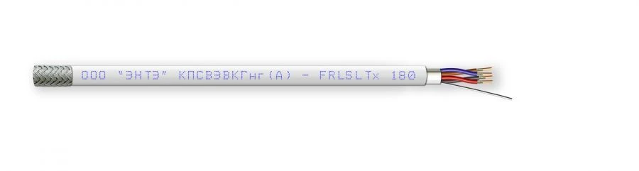 Fire-Resistant Shielded Data Transmission Cable KPSVЭВКГнг(А)-FRLSLTx