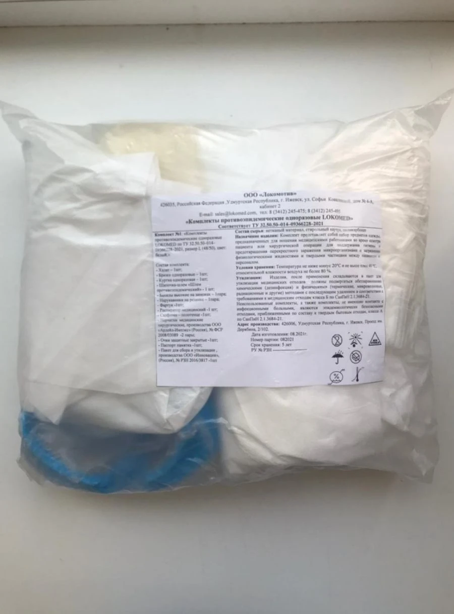 Disposable Epidemic Protection Suit Set LOKOMED