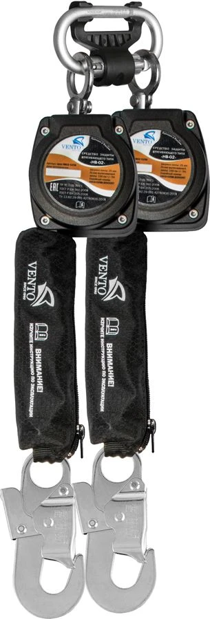 Two-Arm Fall Protection Device "NV-02" with Carabiner, Model vpro HB02 duo 0052