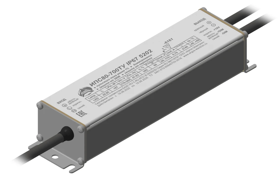 LED Power Supply for Indoor and Outdoor Lighting - Argos IPS80-700TU IP67