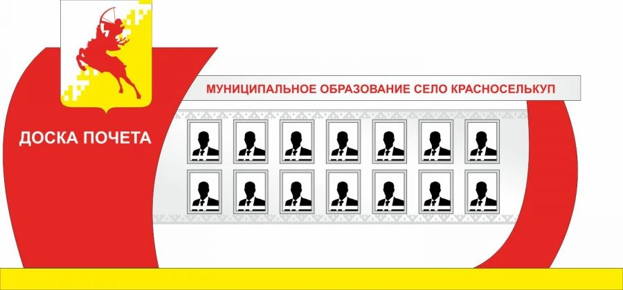 Information Stand for Honor Board Display - Custom Design