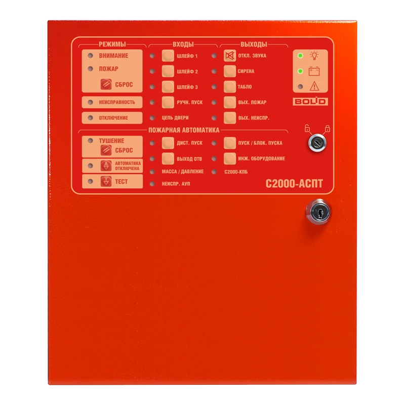 Fire Alarm and Control Block "S2000-ASPT" ACDR.425533.002