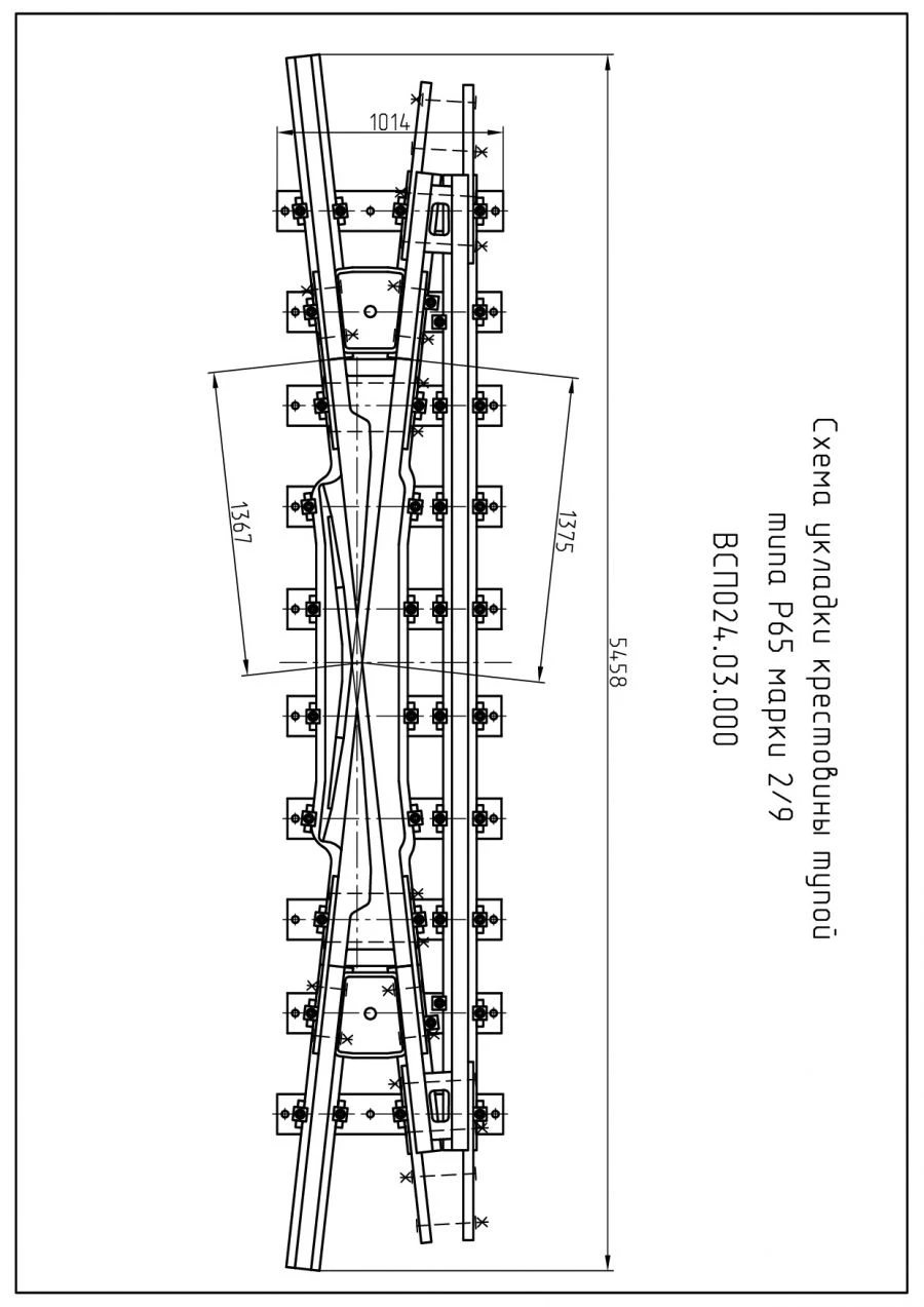 Crosspiece Type R65 Model 2/9 for Railway Applications