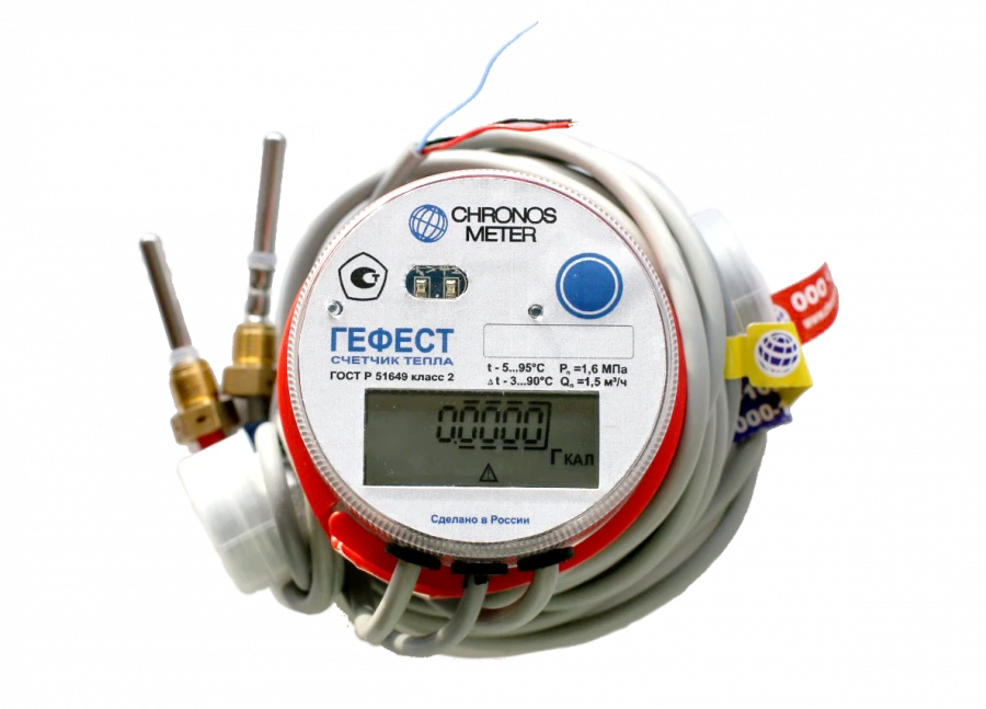 Heat Meter "Gefest 15.V2.IR