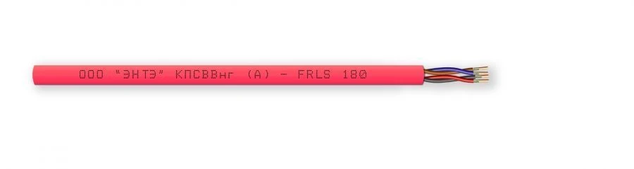 Fire-Resistant Data Transmission Cable KPSVVng(A)-FRLS