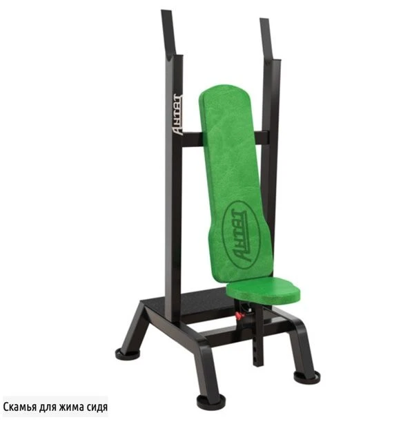 Sitting Bench for Pressing