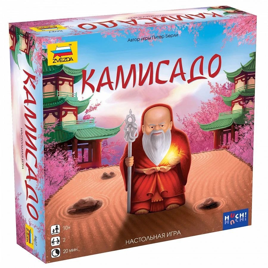 Kamisado Strategic Board Game for Children Aged 3+