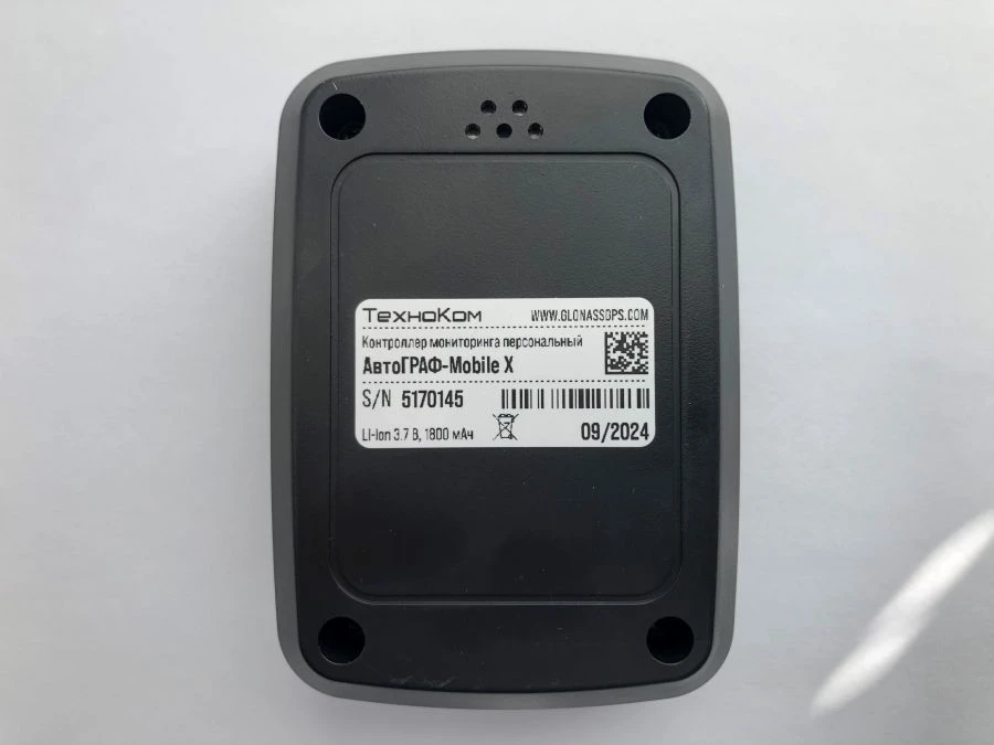 Personal Monitoring Controller AutoGRAPH-Mobile X