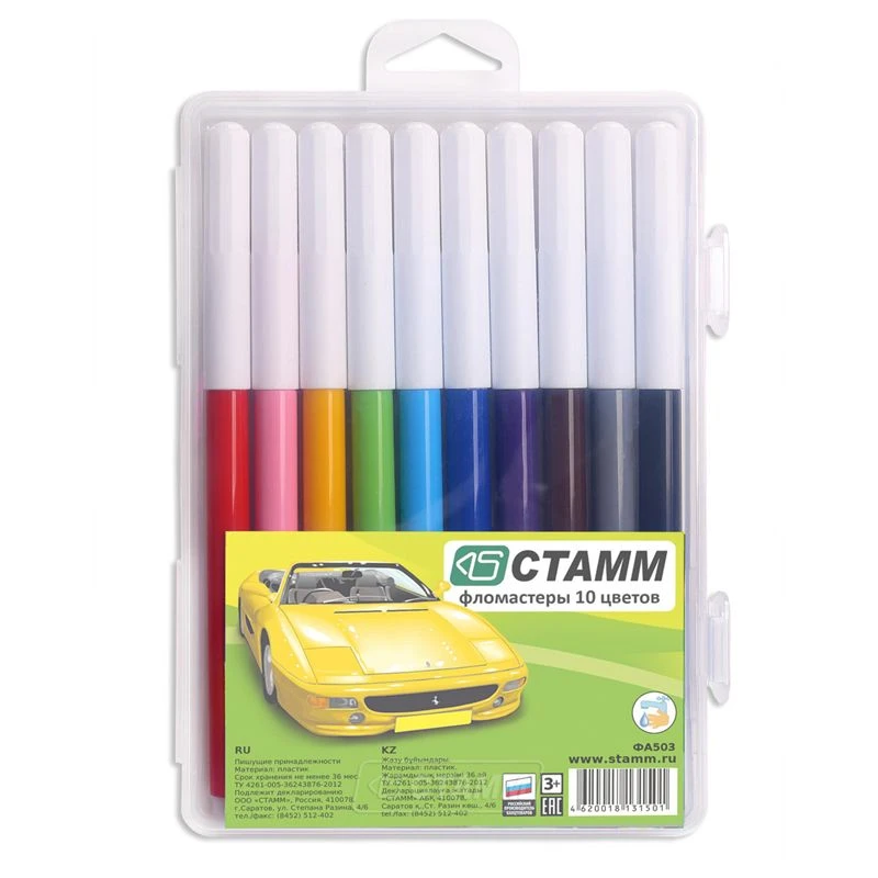 Washable Marker Set "Cars" 10 Colors with Plastic Case