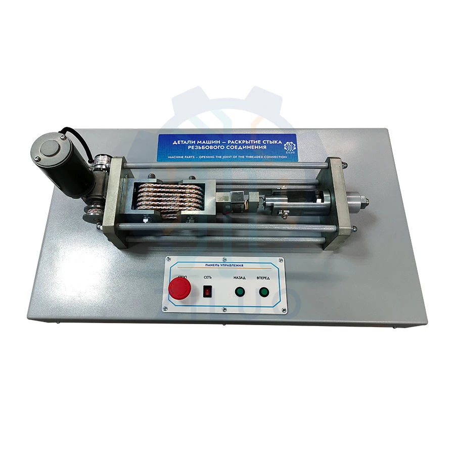 Machine Parts Laboratory Setup - Thread Connection Joint Exposure Model LS0290