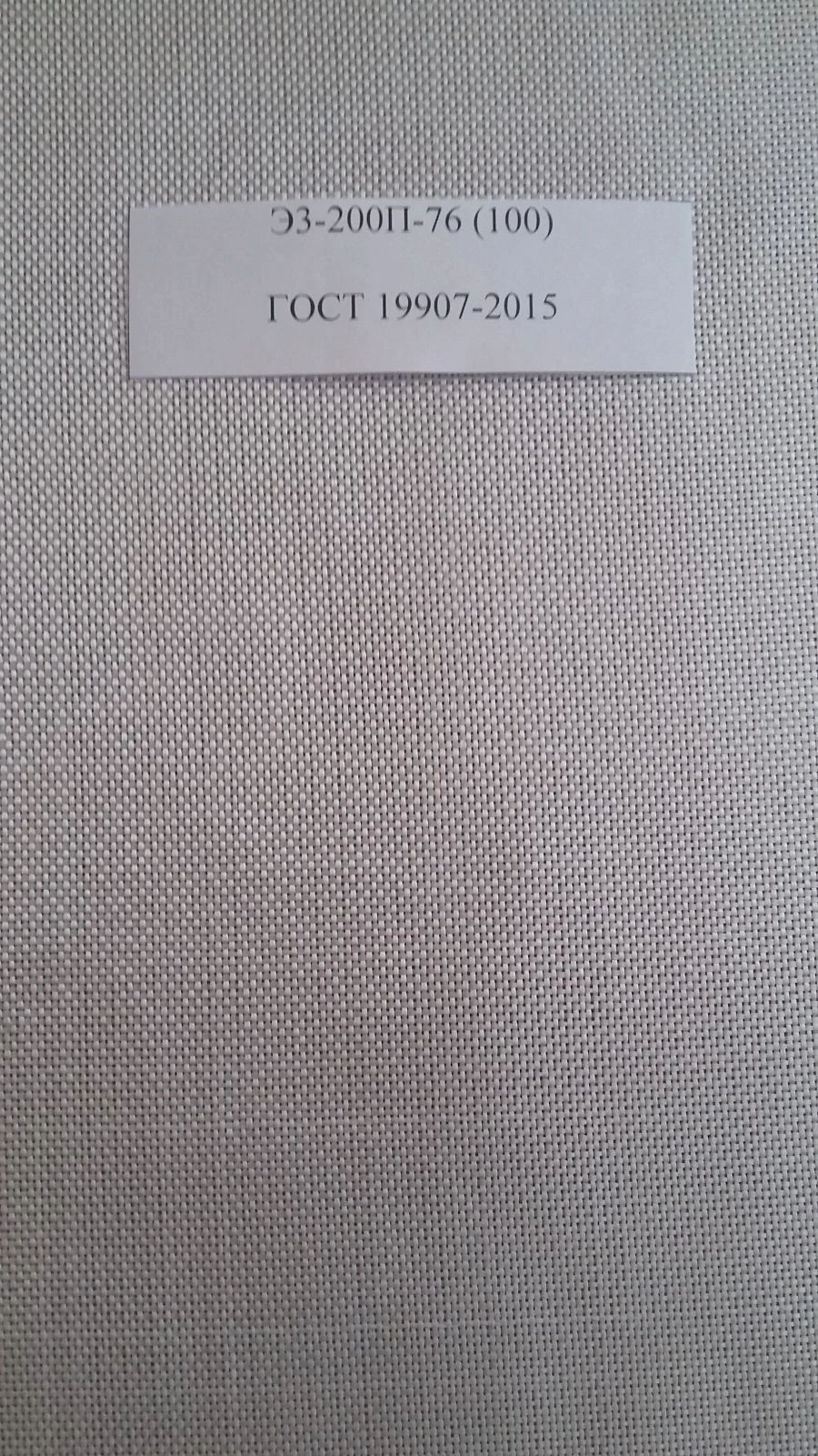 Insulating Fabric E3-200P-76 (100) for Electrical Applications