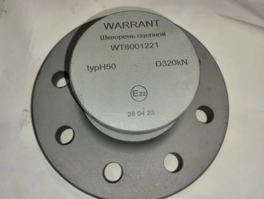 Swivel Pin for Trailers and Semi-Trailers WT 800 12 21