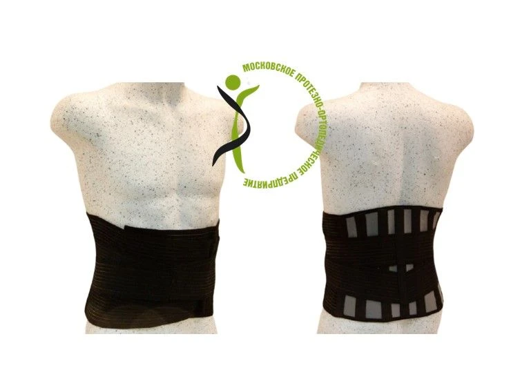 Semi-Rigid Spine Support Corset KR0-M-P