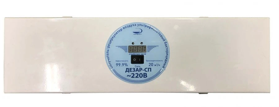 UV Air Recirculator for Disinfection in Ambulances OРУБ-СП-«КРОНТ»