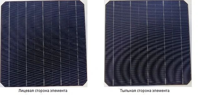 Photovoltaic Cell Element Q[1] 5BB for Solar Energy Conversion
