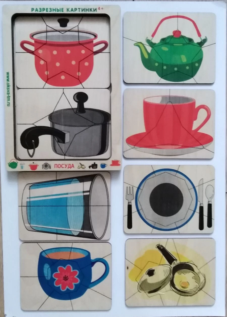 Cut-Out Picture Set "Tableware