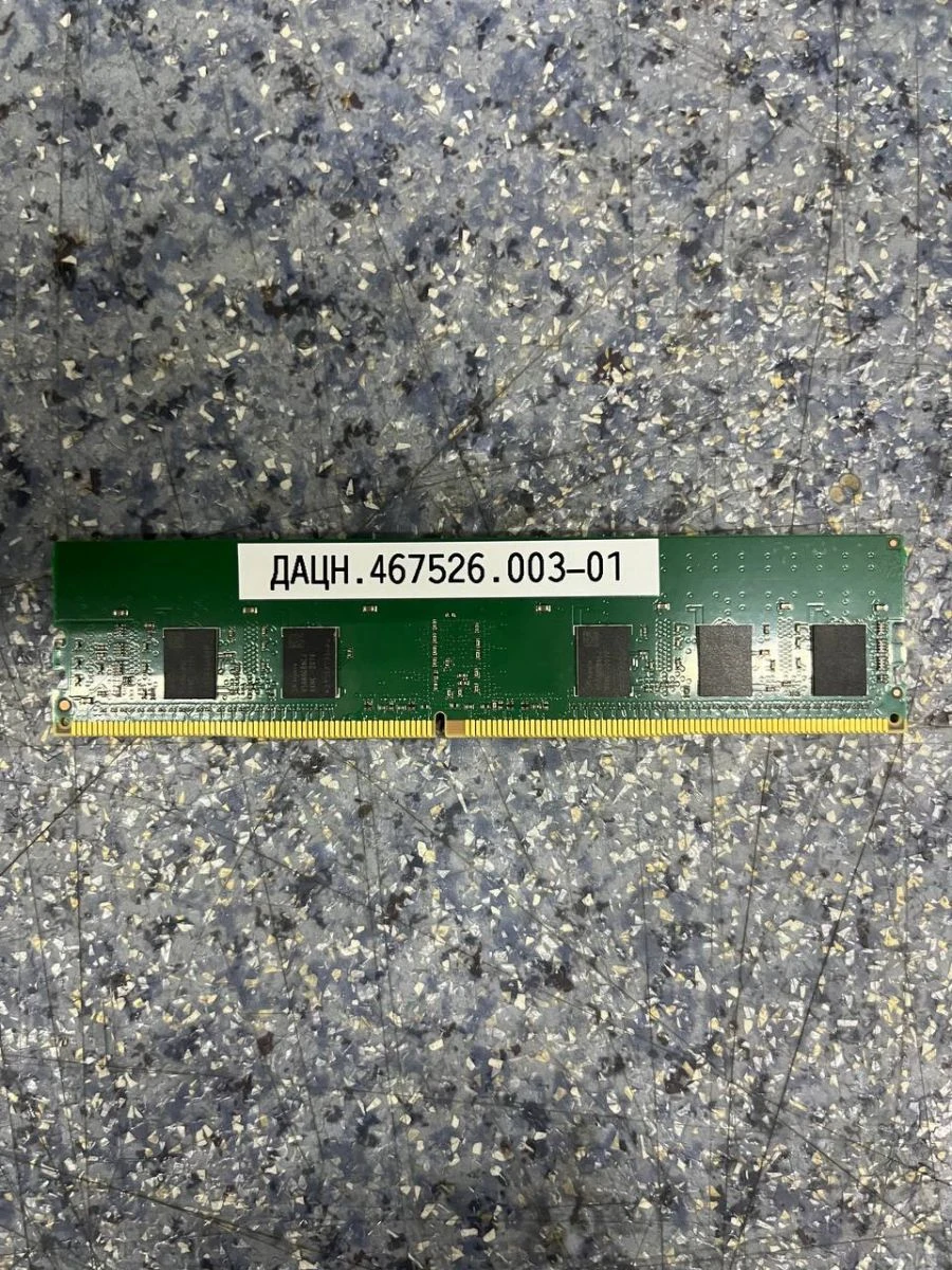 DDR4 Memory Module DPM R212C4 DACN.467526.003-01