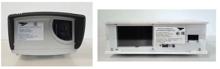 Orlan 3.0 Hardware and Software Complex for Navigation Measurements