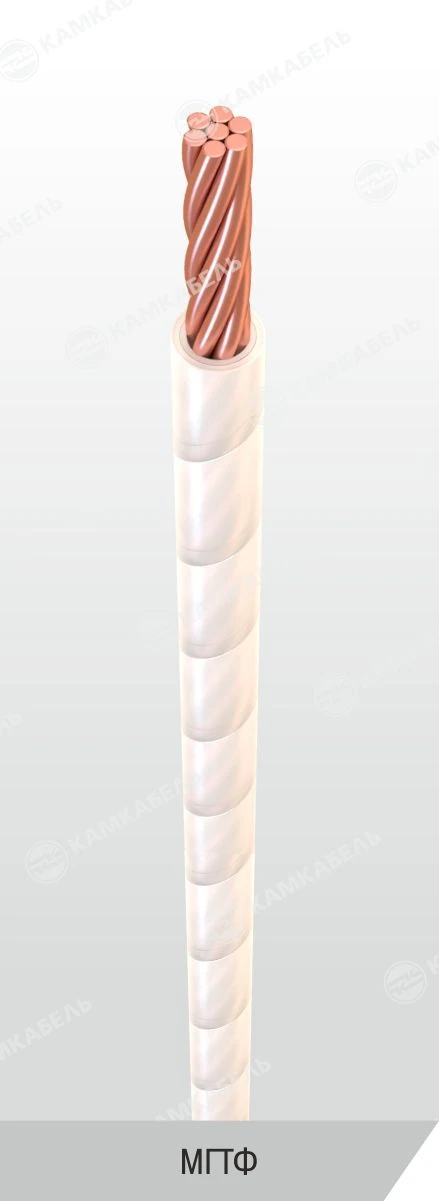 Heat-Resistant Wiring with Fluoroplastic Insulation for Wide Temperature Range