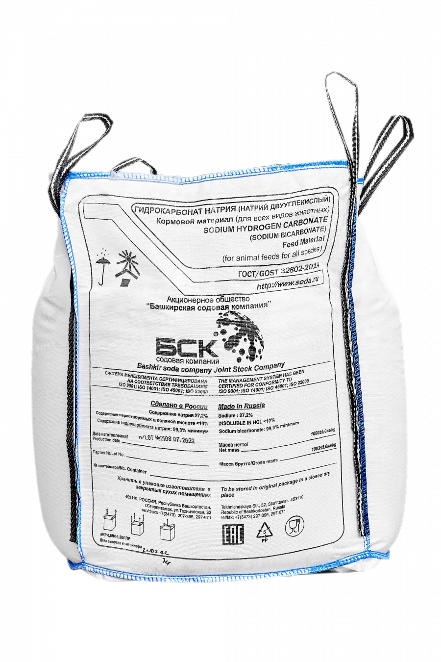 Sodium Bicarbonate Feed Material for Animal Nutrition