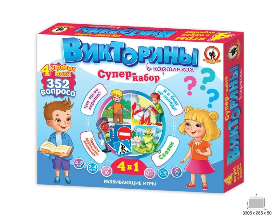 Colorful Picture Quiz SUPER Set 4-in-1