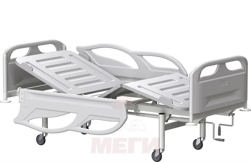 Medical Functional Three-Section Bed with Removable Side Rails KФЗ-01-МСК (MСК-6103)