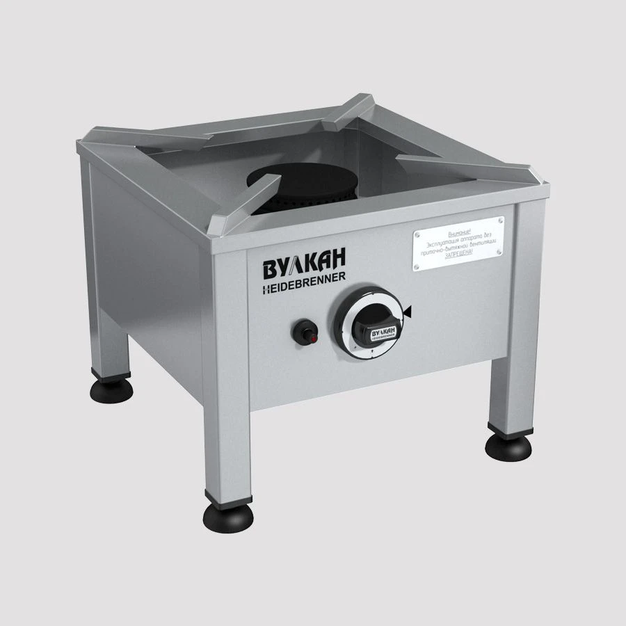 Gas Stove-Stool HSL 02 for Cooking Applications