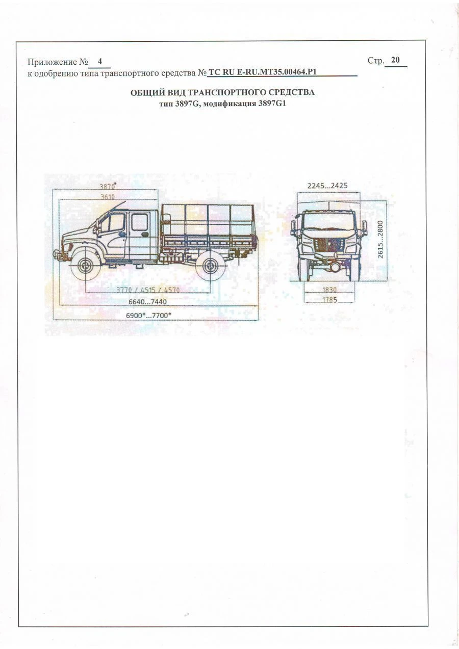 Dual-Cab Vehicle 3897G1 on GAZ-S41A23 Chassis