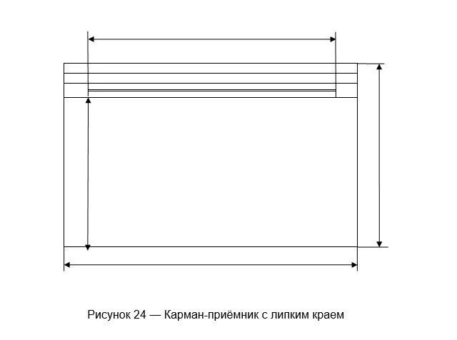 Disposable Non-Woven Material Pocket Receiver with Adhesive Edge